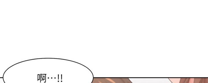 渴望爱火难耐漫画漫画,第66话16图