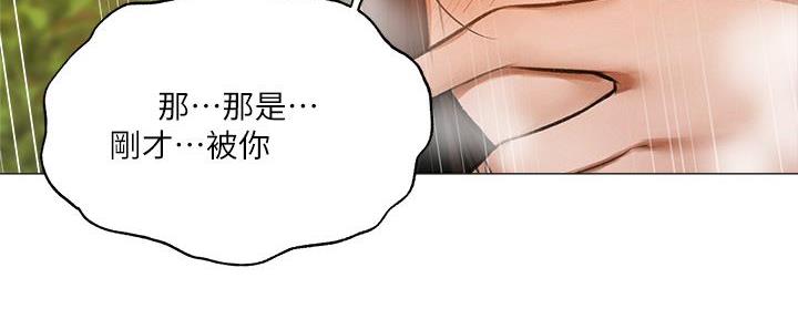 还有空房吗漫漫画漫画,第74话109图