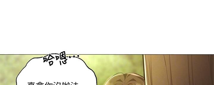 还有空房吗漫漫画漫画,第74话66图