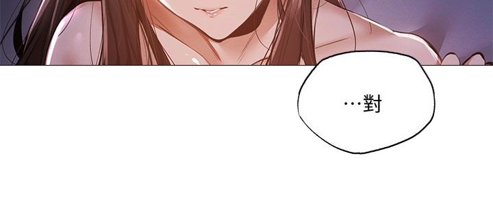 还有空房吗？漫画漫画,第70话45图