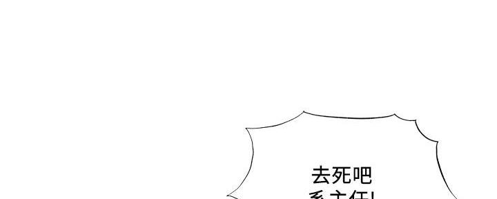 还有空房吗?漫画-第109话在线阅读-贺贺漫画漫画,第64话130图