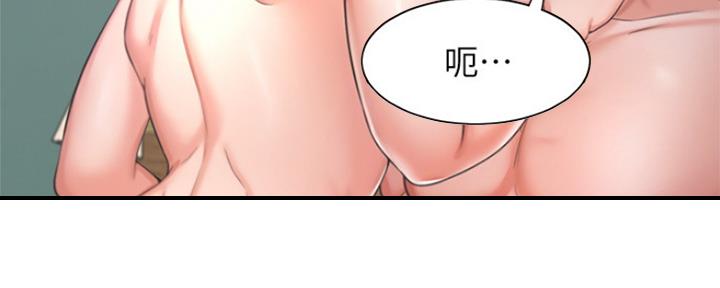 渴望爱火难耐漫画漫画,第66话8图