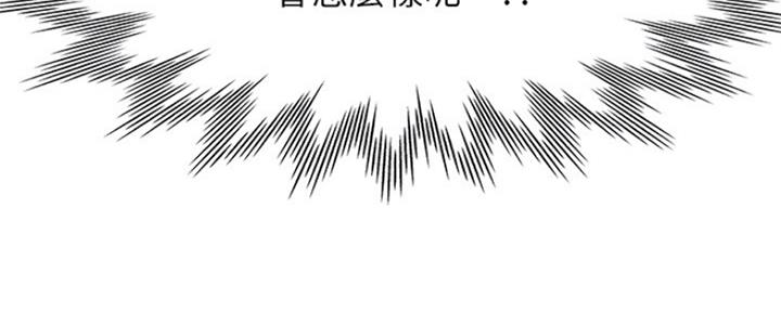 渴望爱火难耐漫画漫画,第60话92图