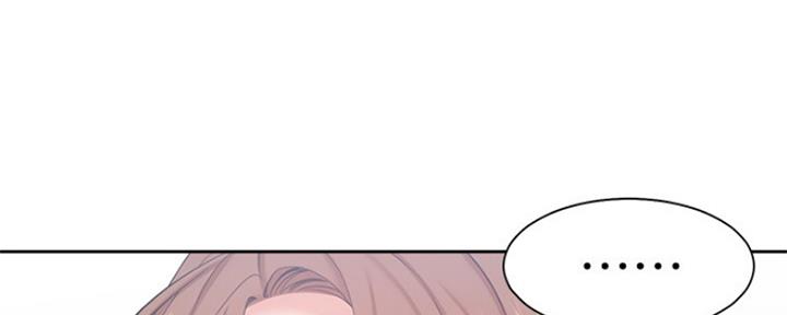 漫画渴望爱火漫画,第65话139图