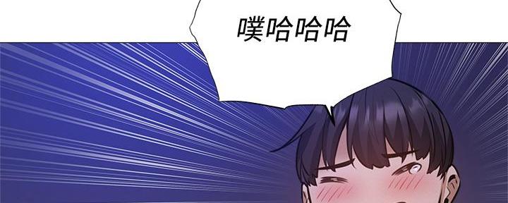 还有空房吗？漫画漫画,第70话23图