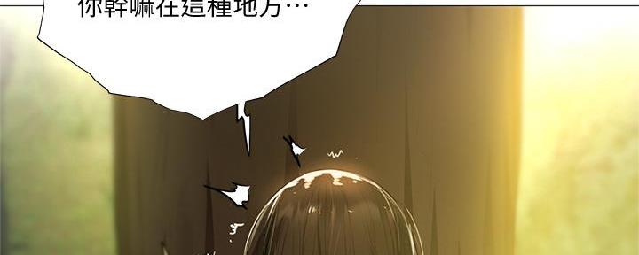 还有空房吗漫漫画漫画,第73话61图