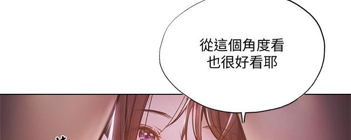 还有空房吗？漫画漫画,第70话89图