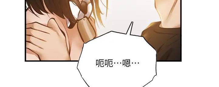 还有空房吗?漫画-第109话在线阅读-贺贺漫画漫画,第79话55图