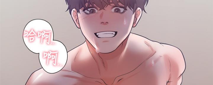 渴望爱火难酎漫画在线免费看漫画,第69话57图
