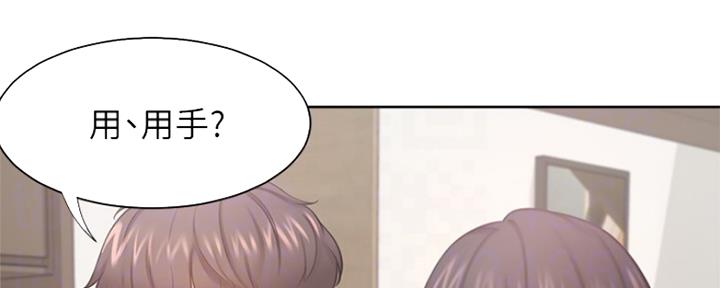 渴望爱火难耐漫画画免费画土豪漫画在线观看漫画,第64话59图
