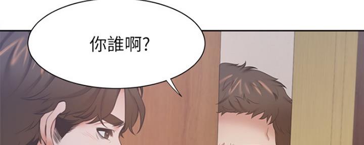 渴望爱火难忍 漫画漫画,第61话137图