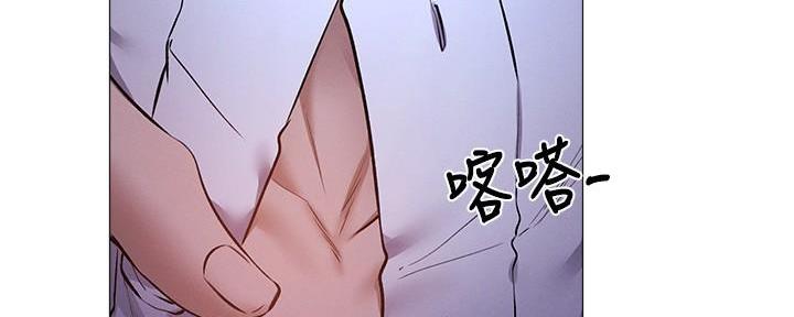 还有空房吗漫画2话漫画,第68话108图