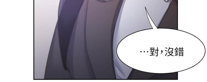 渴望爱火难酎漫画免费观看全话漫画,第57话71图