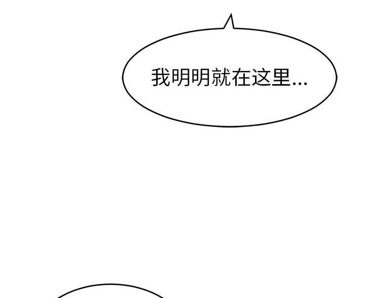 alphatxt漫画,第18话 把手6图