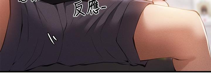 漫画还有空房么漫画,第78话32图