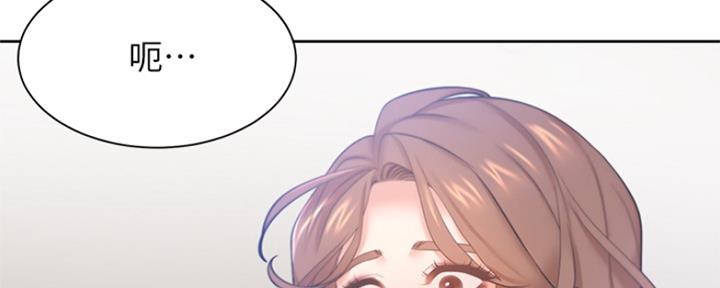 漫画渴望爱火漫画,第65话128图