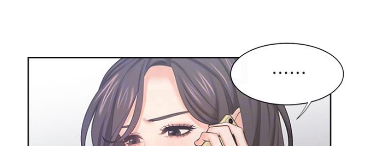 渴望爱火难酎漫画免费观看全话漫画,第70话123图