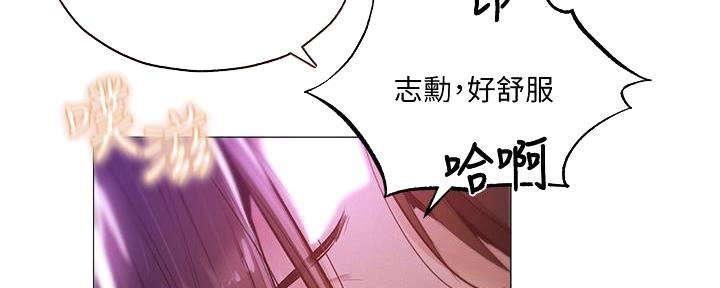 还有空房吗漫画2话漫画,第69话48图