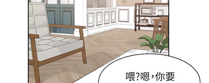 渴望爱火难耐漫画画免费画土豪漫画在线观看漫画,第54话15图