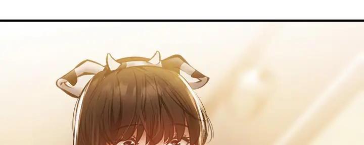 豪礼漫画漫画,第19章：等一分钟7图