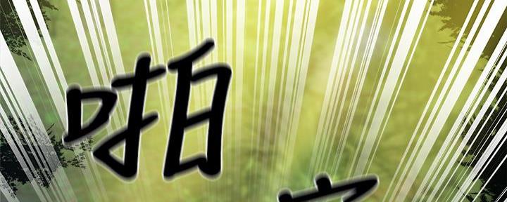 还有空房吗漫漫画漫画,第73话87图