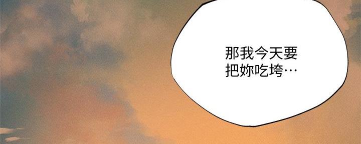 还有空房吗漫画2话漫画,第59话95图