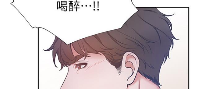 渴望爱火难忍 漫画漫画,第61话182图