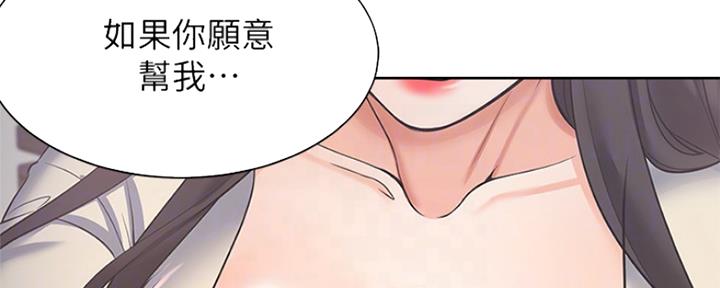 渴望爱火难酎漫画免费观看全话漫画,第62话28图