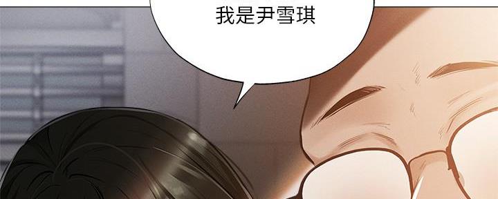 还有空房吗漫画2话漫画,第62话1图