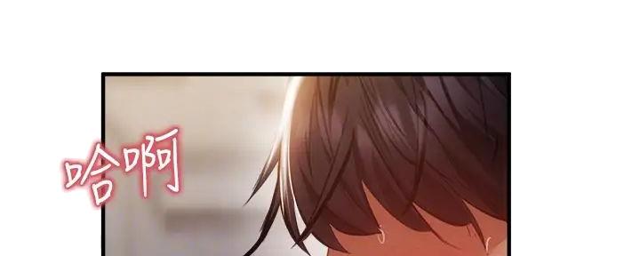 还有空房吗？漫画漫画,第81话45图