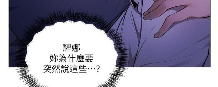 还有空房吗漫画画免费无删减漫画,第66话107图