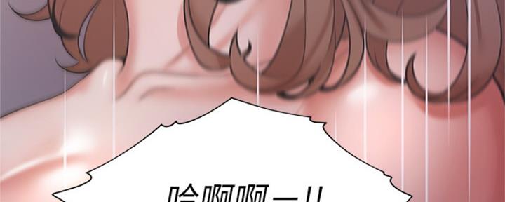 漫画渴望爱火漫画,第65话30图