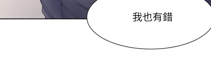 渴望爱火难忍 漫画漫画,第61话64图