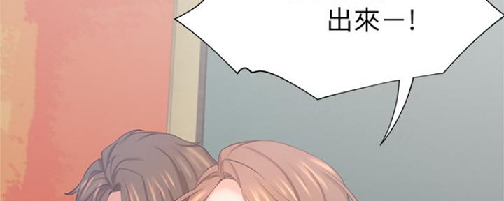 漫画渴望爱火漫画,第65话89图