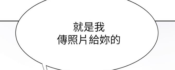 渴望爱火难酎漫画免费观看全话漫画,第57话82图