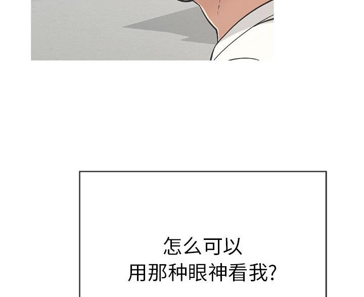 对垒漫画漫画,第20话6图