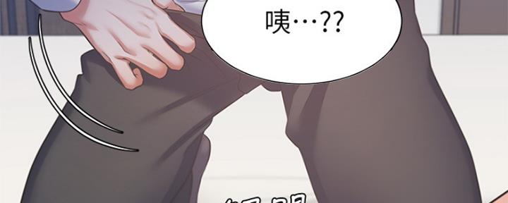 渴望爱火难酎漫画免费观看全话漫画,第67话47图