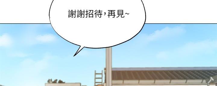 还有空房吗漫画画免费无删减漫画,第72话49图