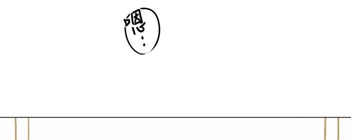 还有空房吗漫画2话漫画,第75话168图