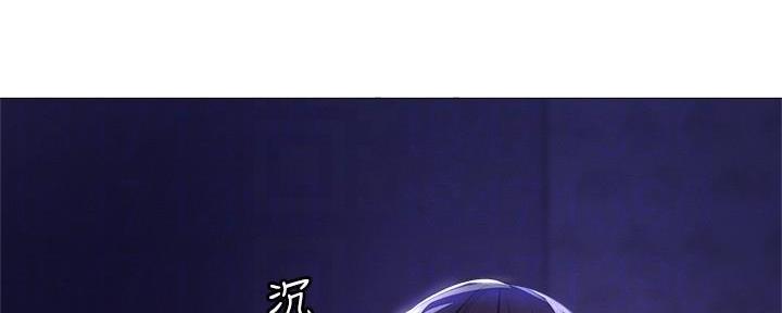 还有空房吗漫画画免费无删减漫画,第66话118图