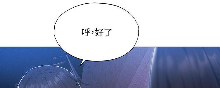 还有空房吗?漫画-第109话在线阅读-贺贺漫画漫画,第60话152图