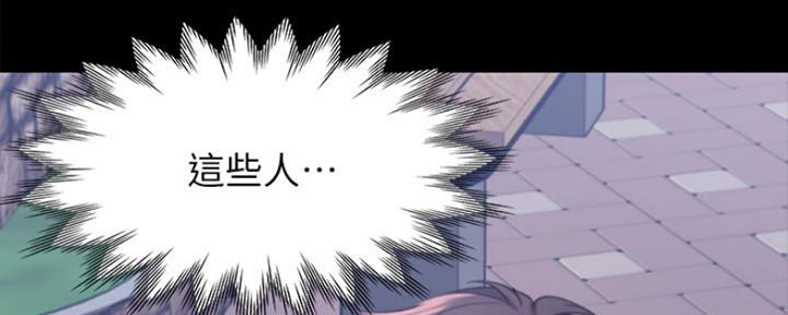 渴望爱火难耐漫画-第38话在线阅读-火箭漫画网漫画,第63话123图