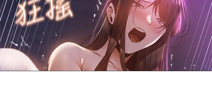 还有空房吗?漫画完整版漫画,第71话131图