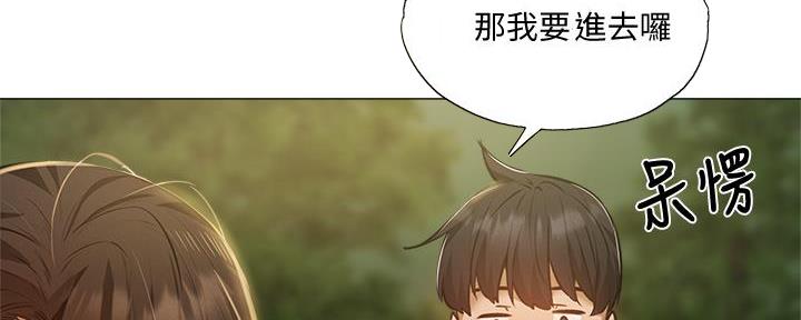 还有空房吗漫漫画漫画,第74话114图