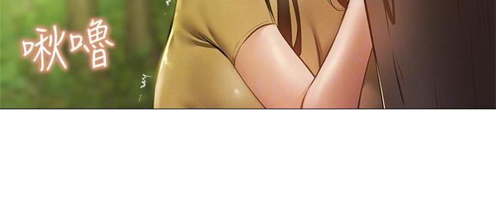 还有空房吗漫漫画漫画,第74话80图