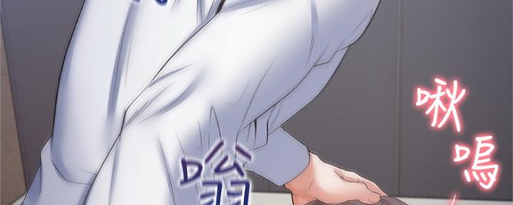 渴望爱火难酎漫画在线免费看漫画,第69话79图