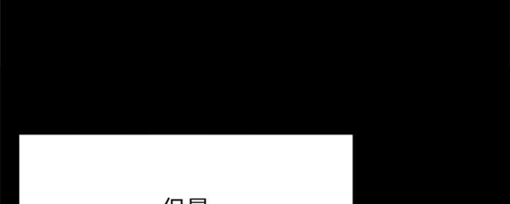 渴望爱火难耐漫画-第38话在线阅读-火箭漫画网漫画,第63话159图