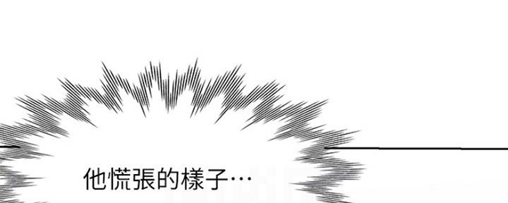 渴望爱火难耐漫画漫画,第60话43图