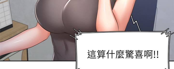 渴望爱火难酎漫画在线免费看漫画,第75话9图