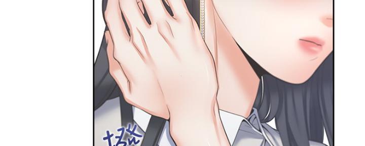 渴望漫画,第74话4图